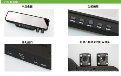 后視鏡行車記錄儀 X888 雙鏡頭夜視功能，行車安全新保障