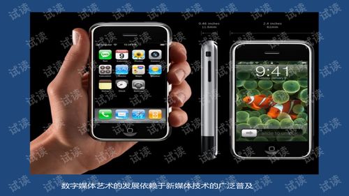 2015 數字文化創意軟件的開發元年